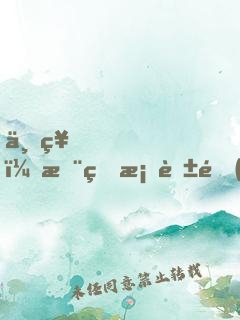 上神，您的桃花開(kāi)了
